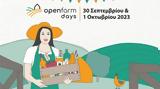 Ημέρες Ανοικτών Αγροκτημάτων, Open Farm Days,imeres anoikton agroktimaton, Open Farm Days