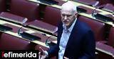 Παπανδρέου, Απαίτηση,papandreou, apaitisi