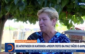 Ερμήτσι Καρδίτσας, ΐζει, Δήμος, ermitsi karditsas, ΐzei, dimos