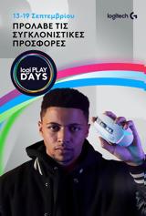 Έφτασαν, LOGI PLAY DAYS, Logitech G,eftasan, LOGI PLAY DAYS, Logitech G