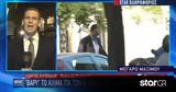 Συνάντηση Μητσοτάκη – Κικίλια,synantisi mitsotaki – kikilia