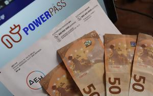 Προσοχή, Power Pass, ΔΕΔΔΗΕ, prosochi, Power Pass, deddie