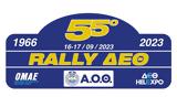 55 Ράλλυ ΔΕΘ –,55 rally deth –