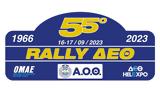 55ο Ράλλυ ΔΕΘ –,55o rally deth –