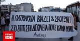 Γυναικοκτονία, Καλαμαριά, Συγκέντρωση,gynaikoktonia, kalamaria, sygkentrosi