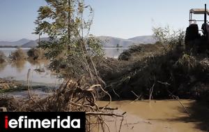 Σαρηγιάννης, Θεσσαλία -Πώς, sarigiannis, thessalia -pos