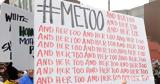 Κίνημα #MeToo, Βρετανίας,kinima #MeToo, vretanias