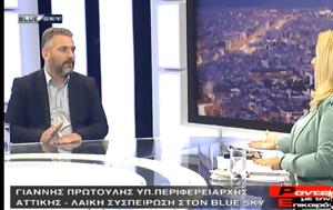 Ραντεβού, Επικαιρότητα 13 9 23, rantevou, epikairotita 13 9 23