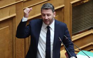 Ανδρουλάκης, Θεσσαλία, Μητσοτάκης, androulakis, thessalia, mitsotakis
