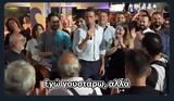 Γουστάρω, Στέφανος Κασσελάκης, Κυριακή,goustaro, stefanos kasselakis, kyriaki