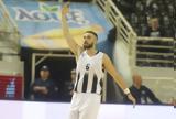 Όταν, ΠΑΟΚ,otan, paok