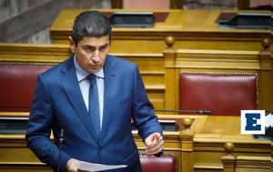 Αυγενάκης, OPEN, Θεσσαλία, avgenakis, OPEN, thessalia