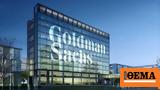 Goldman Sachs, Απολύσεις, - Παραβίασαν,Goldman Sachs, apolyseis, - paraviasan