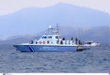 Ακόμη, Τρεις, Πύλο,akomi, treis, pylo