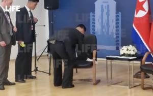 Απολύμανση, Κιμ, Πούτιν [Βίντεο], apolymansi, kim, poutin [vinteo]
