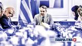 Αναδιοργάνωση, Πολιτικής Προστασίας -,anadiorganosi, politikis prostasias -