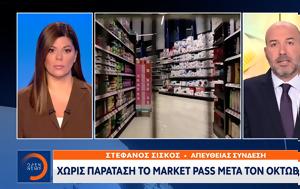 Οκτώβριο, oktovrio