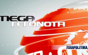 Metron Analysis, ΣΥΡΙΖΑ, MEGA Γεγονότα, Metron Analysis, syriza, MEGA gegonota