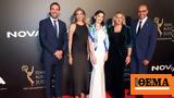 Αθήνα, Ημιτελικούς, International Emmy Awards, Nova, United Media, Δήμο Αθηναίων,athina, imitelikous, International Emmy Awards, Nova, United Media, dimo athinaion