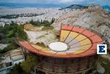 Θέατρο, Λυκαβηττού,theatro, lykavittou