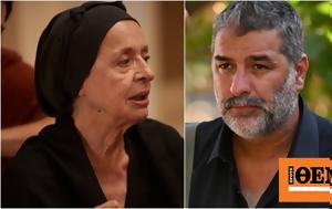 Σασμός Spoiler, Ειρήνη, Ανδρέα Βρουλάκη, sasmos Spoiler, eirini, andrea vroulaki