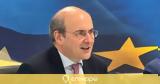 Ισπανία, Eurogroup, Ecofin, Χατζηδάκης,ispania, Eurogroup, Ecofin, chatzidakis