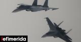 Όταν Ρώσος, RAF -Εκτόξευσε,otan rosos, RAF -ektoxefse