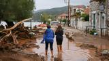 Ζέττα Μακρή, Πιθανή, Μαγνησία,zetta makri, pithani, magnisia