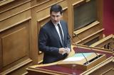 Χρηστίδης, Ηγέτης, Μητσοτάκης,christidis, igetis, mitsotakis