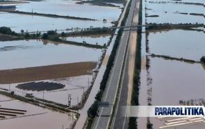 Αγώνας, Πυροσβεστική, Εθνική Οδός Αθηνών – Θεσσαλονίκης - Σημαντική, agonas, pyrosvestiki, ethniki odos athinon – thessalonikis - simantiki