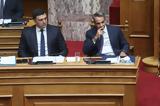 Αρνητικότερη …,arnitikoteri …