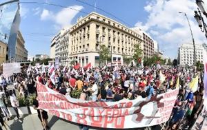 ΟΛΟΙ ΣΗΜΕΡΑ, ΣΥΛΛΑΛΗΤΗΡΙΟ 7 30 Μ Μ, ΣΥΝΤΑΓΜΑ, Ενάντια, oloi simera, syllalitirio 7 30 m m, syntagma, enantia