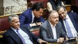 Γάμος, Βορίδης Άδωνις, Σαμαράς,gamos, voridis adonis, samaras