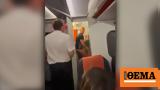 EasyJet, 23χρονος,EasyJet, 23chronos