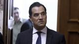 Γεωργιάδης, Μετατρέπουμε,georgiadis, metatrepoume