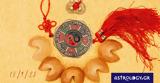 Σπάσε, Fortune Cookie, 1509,spase, Fortune Cookie, 1509