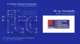 ΠΕΕΔ, Υποστηρικτής, ITC 2023 – 6oυ Συνεδρίου Υποδομών, Μεταφορών,peed, ypostiriktis, ITC 2023 – 6oy synedriou ypodomon, metaforon