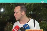 Πάνος Μουζουράκης,panos mouzourakis