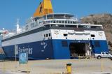 Blue Horizon, Κρατούμενοι, – Πώς, Κορυδαλλού,Blue Horizon, kratoumenoi, – pos, korydallou