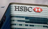 HSBC, Αθήνα - Tι,HSBC, athina - Ti