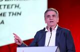 Τσακαλώτος,tsakalotos