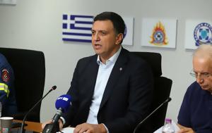 Κικίλιας, Πολιτική Προστασίας, kikilias, politiki prostasias
