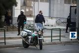 Δικαστική Αστυνομία, Βγήκε, ΦΕΚ - Αυξάνονται,dikastiki astynomia, vgike, fek - afxanontai