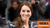 Kate Middleton,