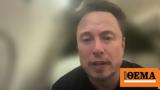 “‘Weaponized Govt Agencies’ ’t, ” – Musk,Biden, Ukraine-Starlink