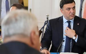 Κάρφωσε, Αγοραστό, karfose, agorasto