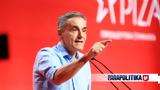 Εσωκομματικές, ΣΥΡΙΖΑ - Τσακαλώτος,esokommatikes, syriza - tsakalotos