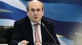 Ισπανία, Κωστής Χατζηδάκης, Eurogroup, Ecofin,ispania, kostis chatzidakis, Eurogroup, Ecofin