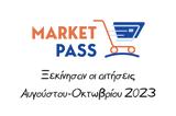 Market Pass - Ξεκίνησαν, Αύγουστο-Οκτώβριο 2023,Market Pass - xekinisan, avgousto-oktovrio 2023