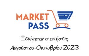 Market Pass - Ξεκίνησαν, Αύγουστο-Οκτώβριο 2023, Market Pass - xekinisan, avgousto-oktovrio 2023